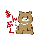 弱気なくまと森の仲間！（個別スタンプ：33）