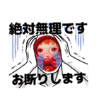 cozocobunネガティブアートスタンプ！（個別スタンプ：12）