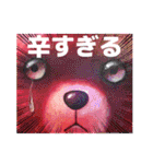 cozocobunネガティブアートスタンプ！（個別スタンプ：23）