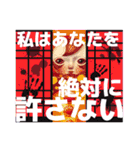 cozocobunネガティブアートスタンプ！（個別スタンプ：26）