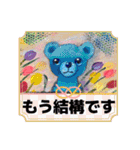 cozocobunネガティブアートスタンプ！（個別スタンプ：31）