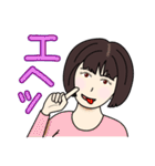 何はともあれナニワ主婦 2（個別スタンプ：4）