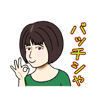 何はともあれナニワ主婦 2（個別スタンプ：9）