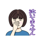 何はともあれナニワ主婦 2（個別スタンプ：11）