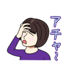 何はともあれナニワ主婦 2（個別スタンプ：15）