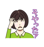 何はともあれナニワ主婦 2（個別スタンプ：19）