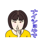 何はともあれナニワ主婦 2（個別スタンプ：21）