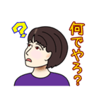 何はともあれナニワ主婦 2（個別スタンプ：22）