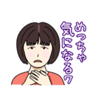 何はともあれナニワ主婦 2（個別スタンプ：23）