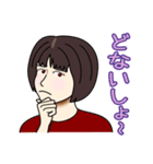 何はともあれナニワ主婦 2（個別スタンプ：32）