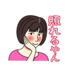 何はともあれナニワ主婦 2（個別スタンプ：33）