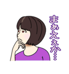 何はともあれナニワ主婦 2（個別スタンプ：35）