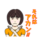 何はともあれナニワ主婦 2（個別スタンプ：39）