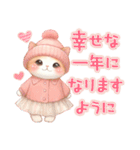 猫がいっぱい♡大人可愛いお正月【改訂版】（個別スタンプ：5）