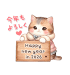 猫がいっぱい♡大人可愛いお正月【改訂版】（個別スタンプ：8）