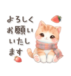 猫がいっぱい♡大人可愛いお正月【改訂版】（個別スタンプ：11）