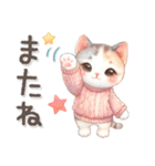 猫がいっぱい♡大人可愛いお正月【改訂版】（個別スタンプ：12）