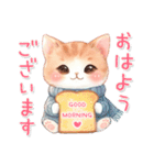 猫がいっぱい♡大人可愛いお正月【改訂版】（個別スタンプ：13）