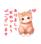 猫がいっぱい♡大人可愛いお正月【改訂版】（個別スタンプ：27）