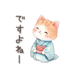 猫がいっぱい♡大人可愛いお正月【改訂版】（個別スタンプ：31）