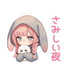 たれ耳うさぎ女子の夜ふかし（個別スタンプ：1）