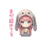 たれ耳うさぎ女子の夜ふかし（個別スタンプ：5）