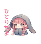 たれ耳うさぎ女子の夜ふかし（個別スタンプ：8）