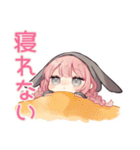 たれ耳うさぎ女子の夜ふかし（個別スタンプ：9）