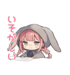 たれ耳うさぎ女子の夜ふかし（個別スタンプ：20）