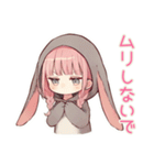 たれ耳うさぎ女子の夜ふかし（個別スタンプ：21）