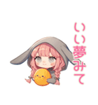 たれ耳うさぎ女子の夜ふかし（個別スタンプ：23）