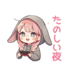たれ耳うさぎ女子の夜ふかし（個別スタンプ：24）