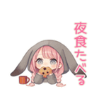 たれ耳うさぎ女子の夜ふかし（個別スタンプ：25）