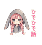 たれ耳うさぎ女子の夜ふかし（個別スタンプ：27）