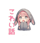 たれ耳うさぎ女子の夜ふかし（個別スタンプ：30）