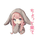 たれ耳うさぎ女子の夜ふかし（個別スタンプ：33）