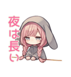 たれ耳うさぎ女子の夜ふかし（個別スタンプ：35）