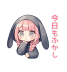 たれ耳うさぎ女子の夜ふかし（個別スタンプ：37）