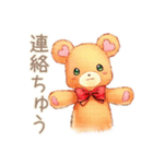 やさしいくまの趣味の集まり★連絡（個別スタンプ：1）