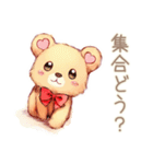 やさしいくまの趣味の集まり★連絡（個別スタンプ：4）