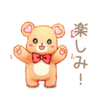 やさしいくまの趣味の集まり★連絡（個別スタンプ：9）