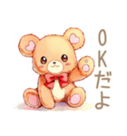 やさしいくまの趣味の集まり★連絡（個別スタンプ：12）