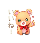 やさしいくまの趣味の集まり★連絡（個別スタンプ：13）