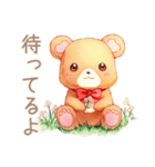 やさしいくまの趣味の集まり★連絡（個別スタンプ：14）
