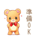 やさしいくまの趣味の集まり★連絡（個別スタンプ：15）