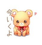 やさしいくまの趣味の集まり★連絡（個別スタンプ：16）