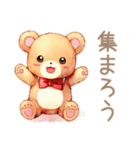 やさしいくまの趣味の集まり★連絡（個別スタンプ：17）