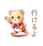 やさしいくまの趣味の集まり★連絡（個別スタンプ：23）