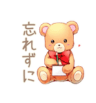 やさしいくまの趣味の集まり★連絡（個別スタンプ：25）
