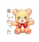 やさしいくまの趣味の集まり★連絡（個別スタンプ：27）
